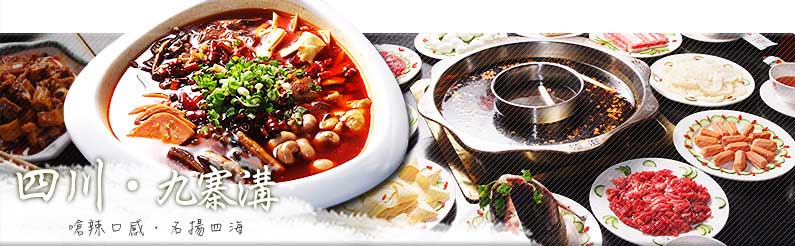 北京Beijing 美食悸動 傳承久遠的滋味