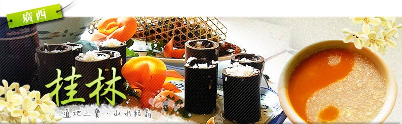 北京Beijing 美食悸動 傳承久遠的滋味