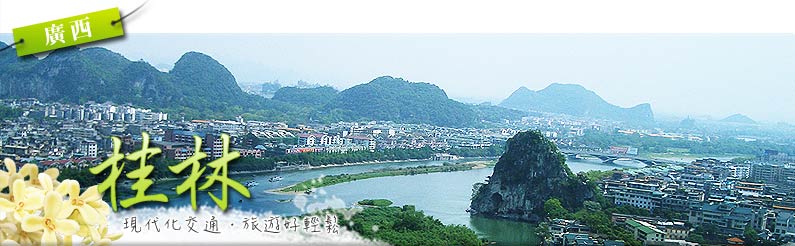 北京Beijing 地鐵、雙層巴士、公共汽車