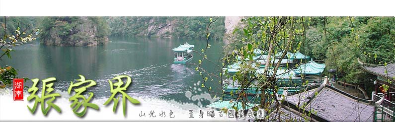 北京Beijing 地鐵、雙層巴士、公共汽車