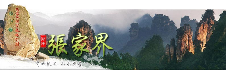 雲南-昆明‧大理‧麗江 彩雲之南 萬象風情